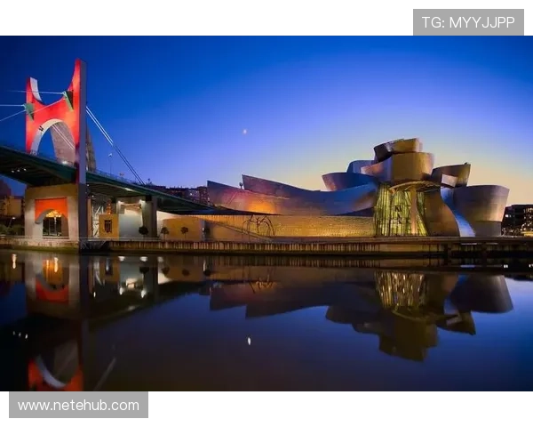 毕尔巴鄂城市文化与现代魅力