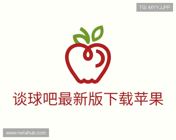 了解谈球吧最新版下载苹果